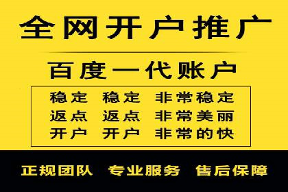 SEM百度竞价案例：地域定向策略解析