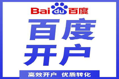 百度竞价广告创意案例展示